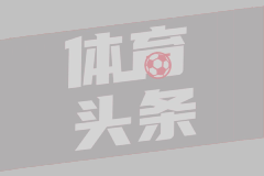 [咪咕] 05月19日 意甲第37轮 国际米兰vs拉齐奥 全场录像[有比分]